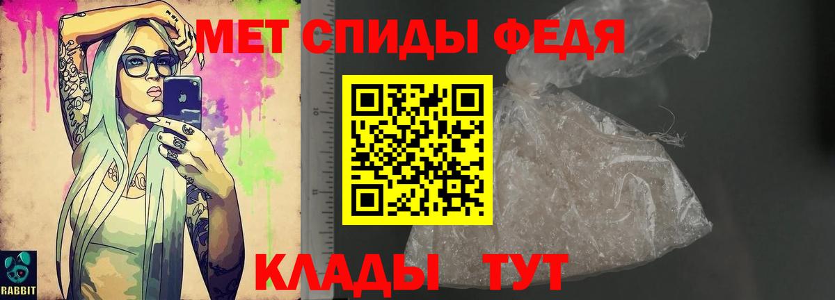 АМФЕТАМИН Розовый Ивантеевка