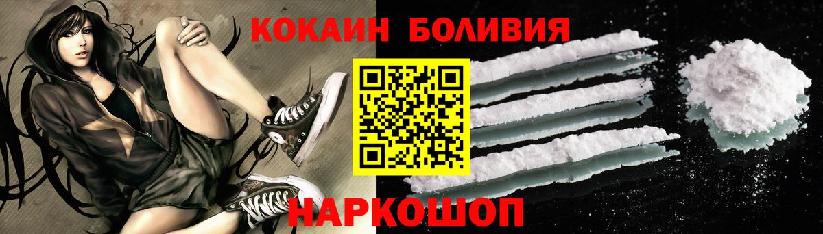 МАРИХУАНА  APVP СОЛЬ   Вход с VPN  Ивантеевка  Гашиш  Меф   МДМА 