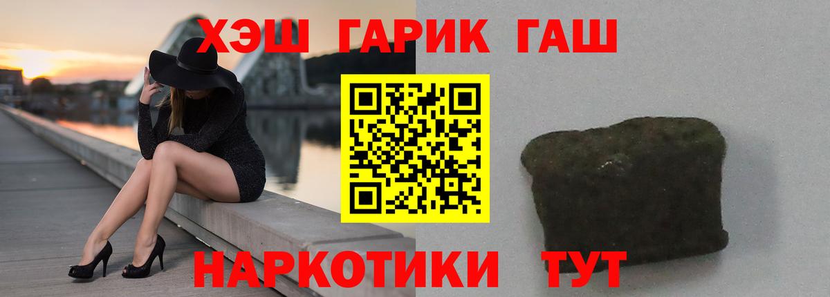ГАШ Изолятор Ивантеевка