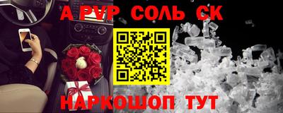 мефедрон Кулебаки