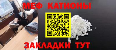 мефедрон Кулебаки
