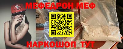 альфа пвп VHQ Кунгур