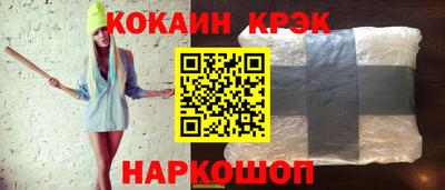 мефедрон Кулебаки