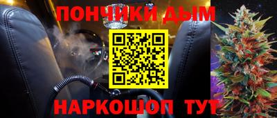 альфа пвп VHQ Кунгур