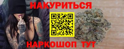 мефедрон Кулебаки