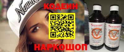 мефедрон Кулебаки