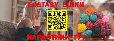 альфа пвп VHQ Кунгур