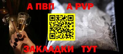 мефедрон Кулебаки