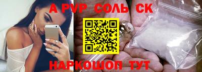 мдма Кумертау