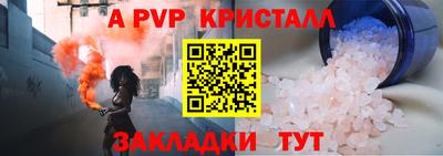 мефедрон Кулебаки