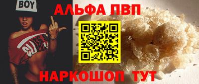 мефедрон Кулебаки