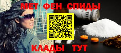 альфа пвп VHQ Кунгур