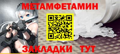 альфа пвп VHQ Кунгур