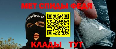 мдма Кумертау