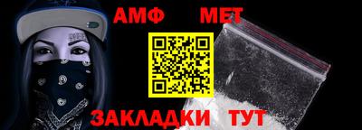 мдма Кумертау