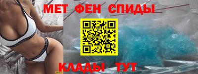 мдма Кумертау