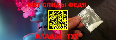 мефедрон Кулебаки
