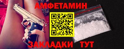 мефедрон Кулебаки