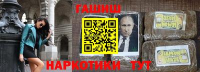 альфа пвп VHQ Кунгур
