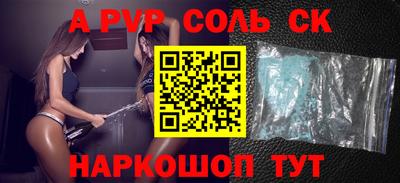 мефедрон Кулебаки