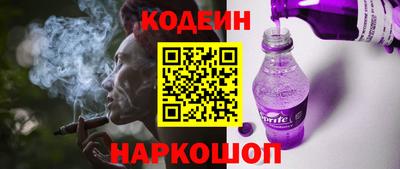 альфа пвп VHQ Кунгур