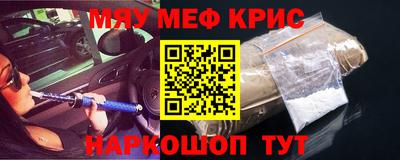 альфа пвп VHQ Кунгур
