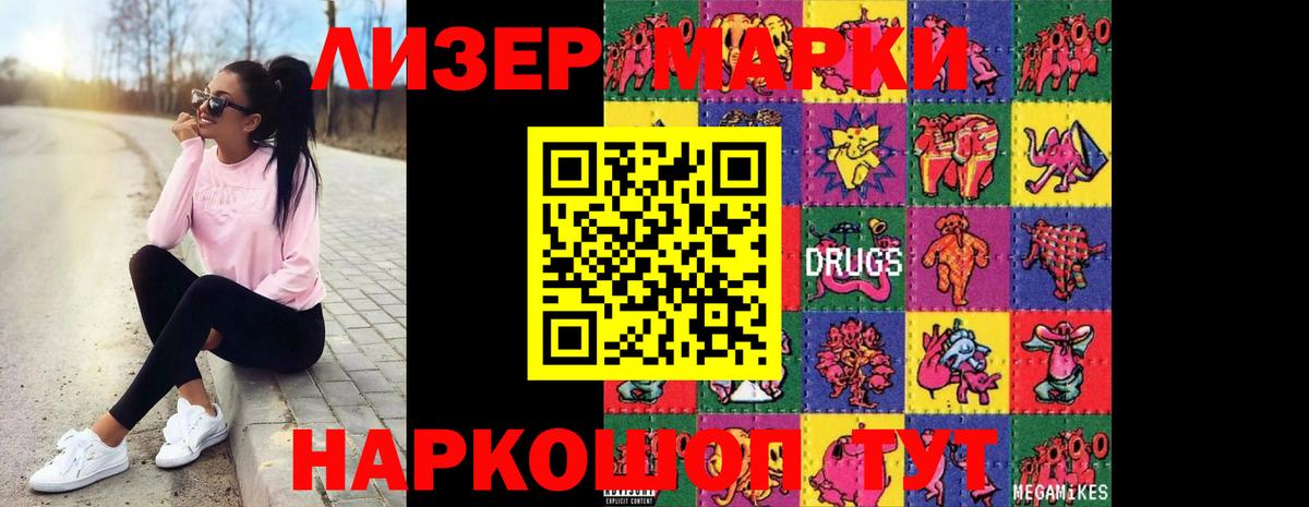 Ивантеевка  LSD-25 экстази ecstasy  LSD-25 экстази кислота  Вход с VPN 