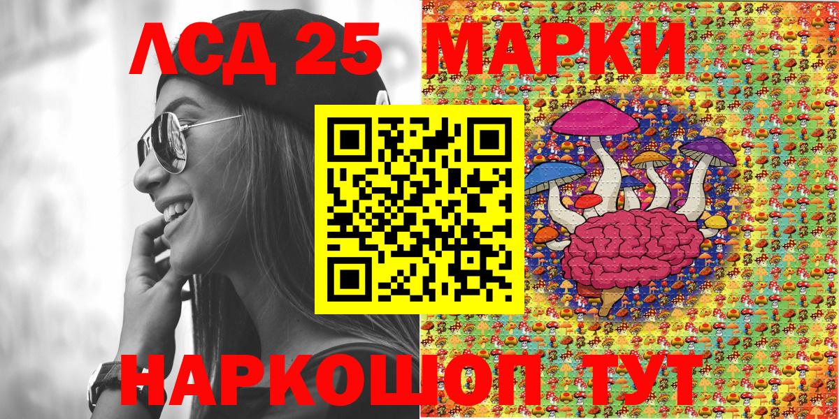 Марки N-bome 1,8мг Ивантеевка