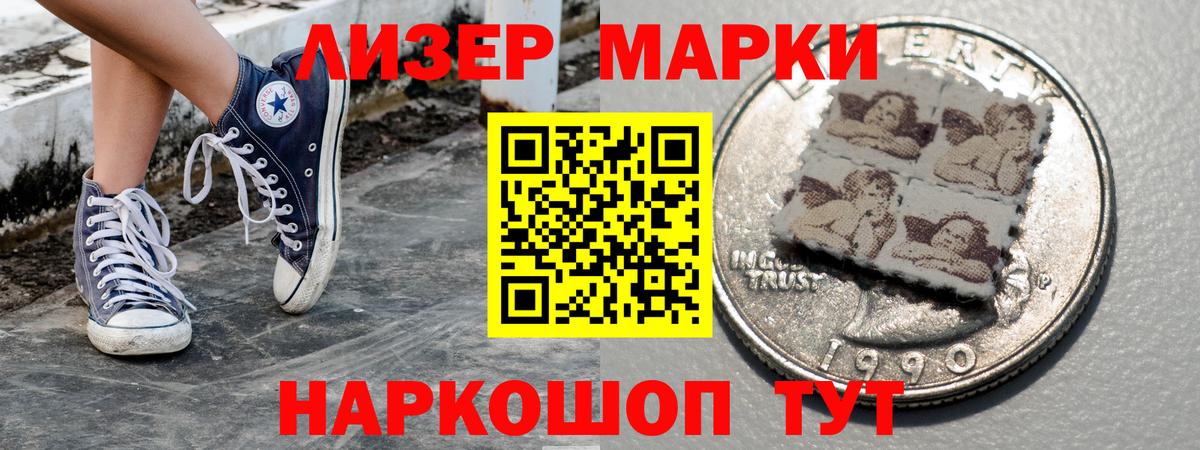 Ивантеевка  Марки NBOMe 1,5мг  Марки N-bome  Марки NBOMe 1,5мг  Вход с VPN 