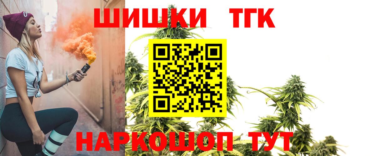 Шишки марихуана LSD WEED  Канабис VHQ  Вход с VPN  Ивантеевка  Канабис White Widow 